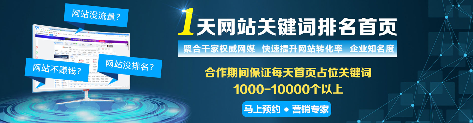 津南信息流代运营