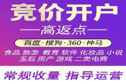 百度推广案例：揭秘高转化广告策略