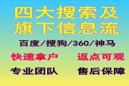竞价推广案例：揭秘行业龙头企业的营销策略