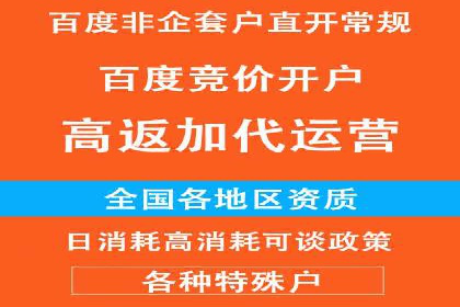信息流开户攻略：告别开户难题