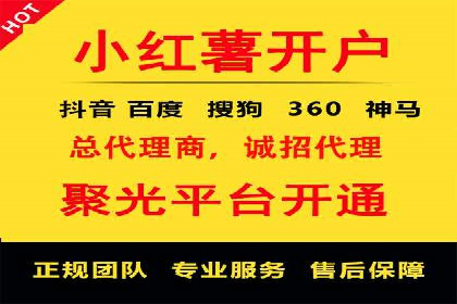 化妆品行业SEM托管服务，打造品牌营销新模式